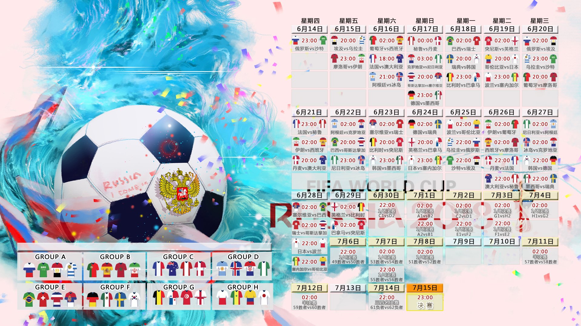 三笘薰一战封神！阿根廷险胜乌拉圭，日本天才导演世界杯最惊艳一战