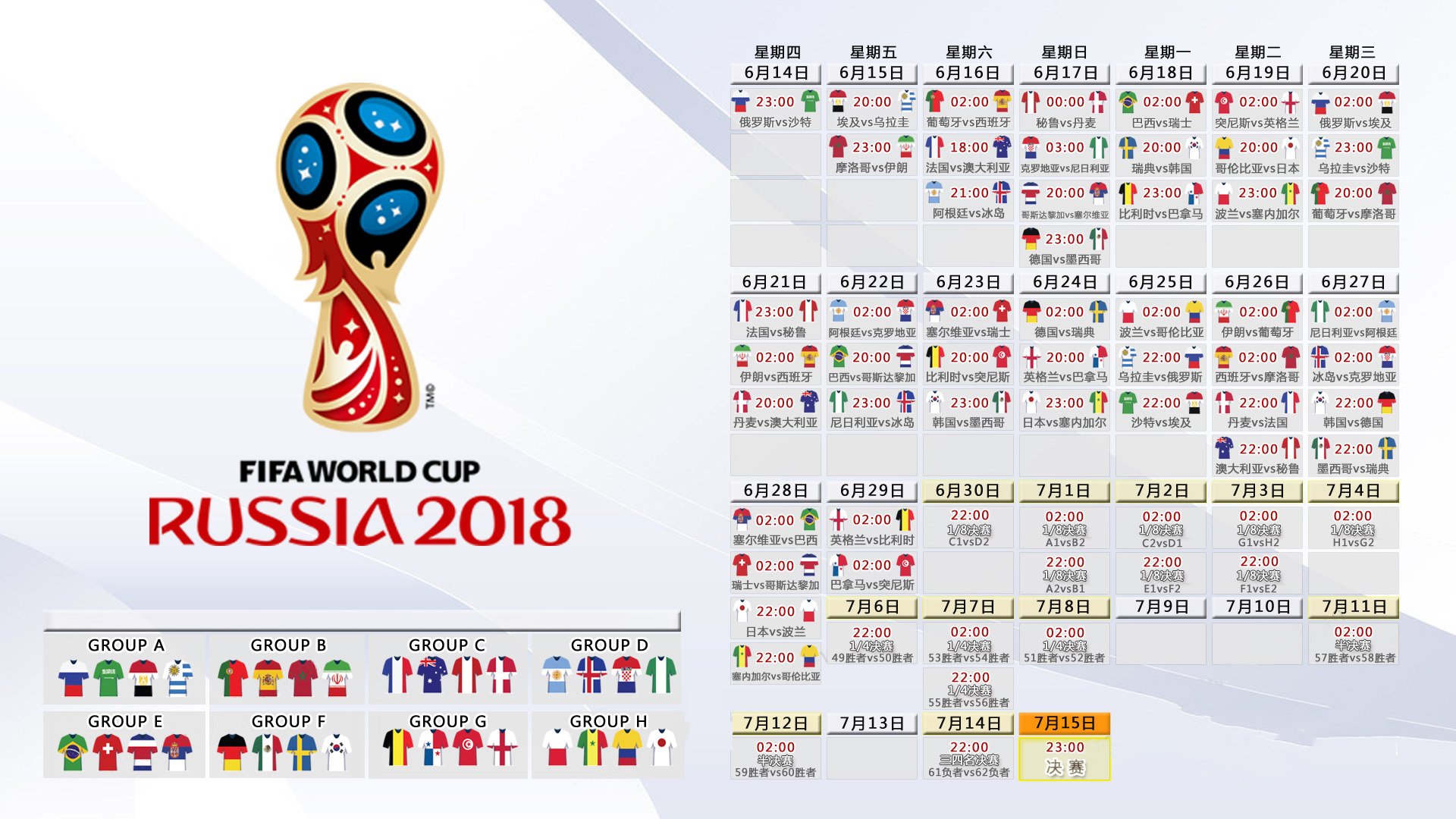 奇迹之夜,保加利亚在D组生死战中逆袭墨西哥,迪亚斯导演绝杀盛宴